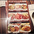 Cafe Kitchen_64-f