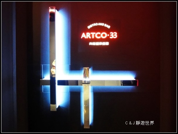典藏景觀餐廳007.jpg 典藏景觀餐廳007.jpg