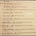 Eat Eat Bistro_100045.jpg