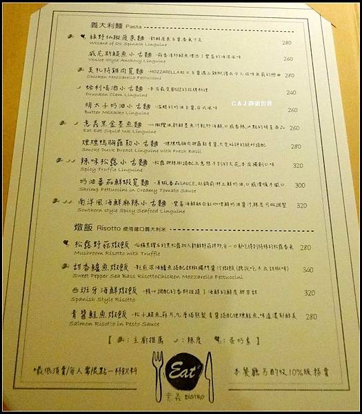 Eat Eat Bistro_menu02.jpg