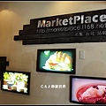 MarketPlace_054.jpg