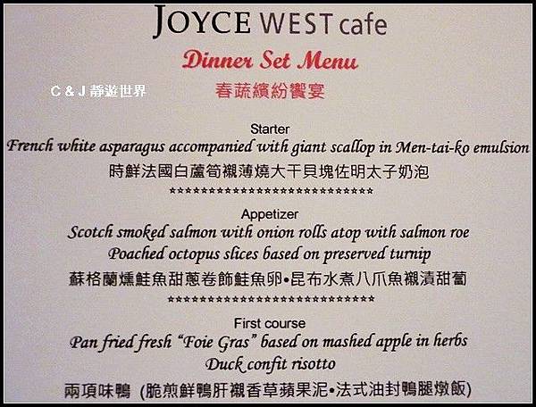 Joyce West Cafe_05.jpg