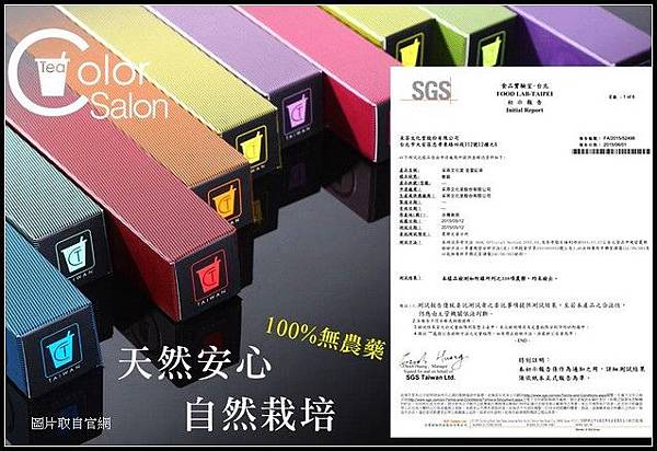 008 SGS檢驗.jpg