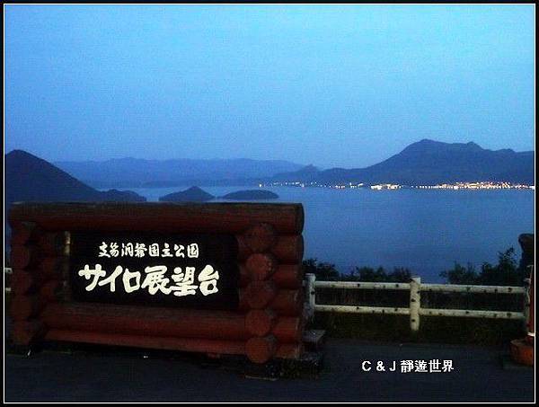 北海道130614.jpg