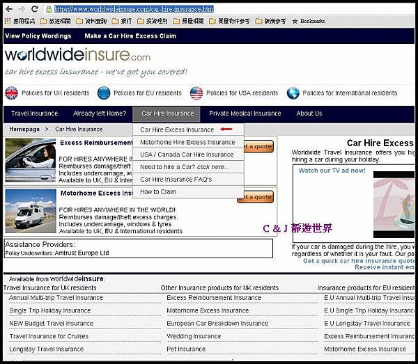 worldwideinsure租車保險001-s.jpg