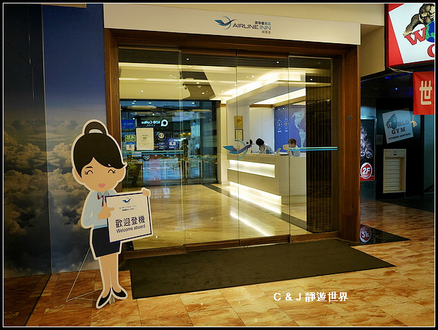 台中頭等艙飯店20752.jpg 台中頭等艙飯店20752.jpg