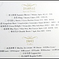 台中亞緻飯店頂餐廳20905-3.jpg