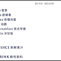 menu11.jpg