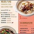 menu-04.jpg