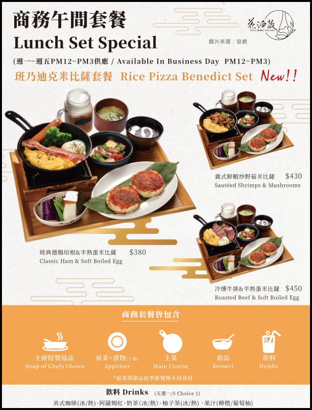 台北美食 花酒蔵餐酒館aplus Dining Sake Bar 創意日式料理 捷運忠孝敦化站美食推薦 C J 靜遊世界 痞客邦