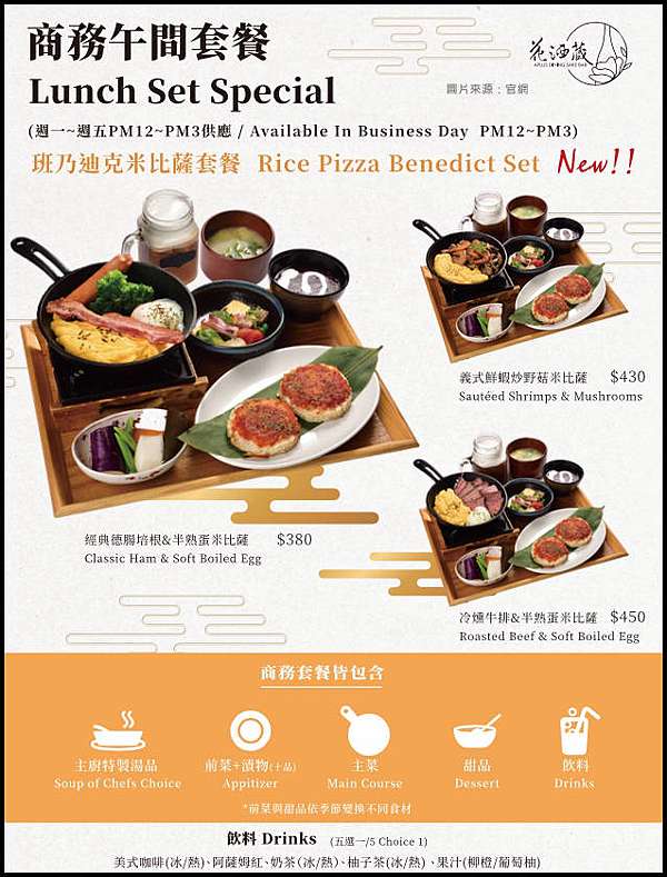 台北美食 花酒蔵餐酒館aplus Dining Sake Bar 創意日式料理 捷運忠孝敦化站美食推薦 C J 靜遊世界 痞客邦