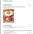 Miss V Bakery menu_83.jpg