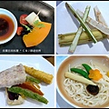 欣葉日本料理3148-素餐02.jpg