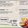 貳樓Menu_02.jpg