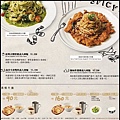 貳樓Menu_08.jpg