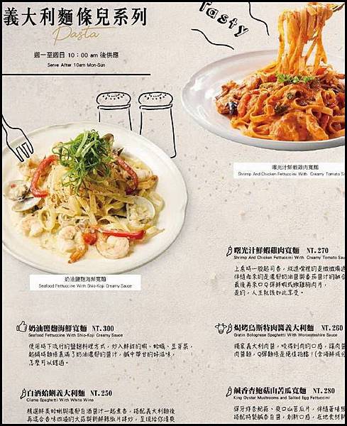 貳樓Menu_07.jpg