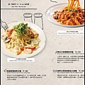 貳樓Menu_07.jpg