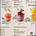 貳樓Menu_15.jpg