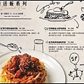 貳樓Menu_09.jpg