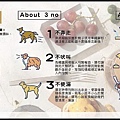 貳樓Menu_19.jpg