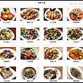 menu01_商業午餐.jpg