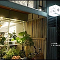小小樹食_0985.jpg