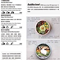 menu_佛陀碗.jpg