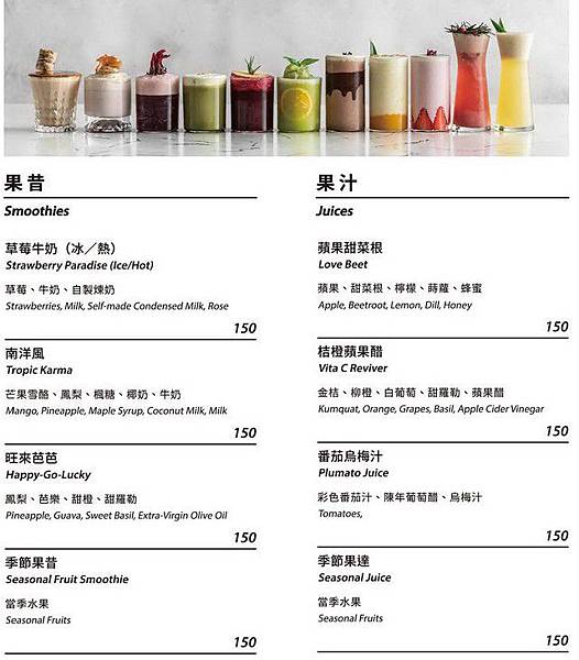 menu_飲料.jpg