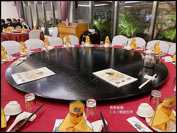 青青餐廳581.jpg
