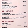 寒舍食譜288.jpg