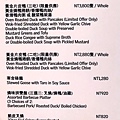寒舍食譜284-2.jpg