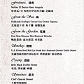 menu-官網_頁面_2_2.jpg