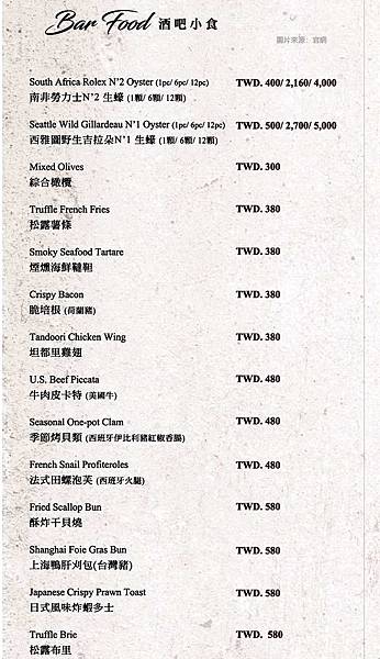 menu-官網_頁面_4_2.jpg