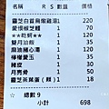 雙月食品社_8037.jpg