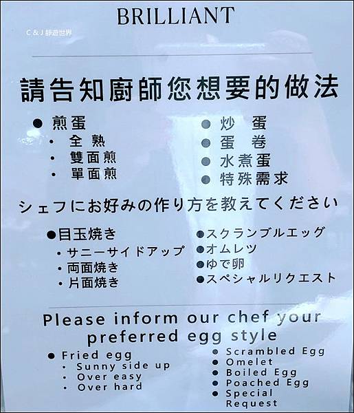 鉑麗安 BRILLIANT_1286.jpg