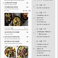 menu_north_202205_頁面_1_3.jpg