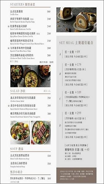 menu_north_202205_頁面_1_3.jpg