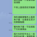 極炙牛排_3489.PNG