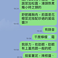 極炙牛排_3490.PNG