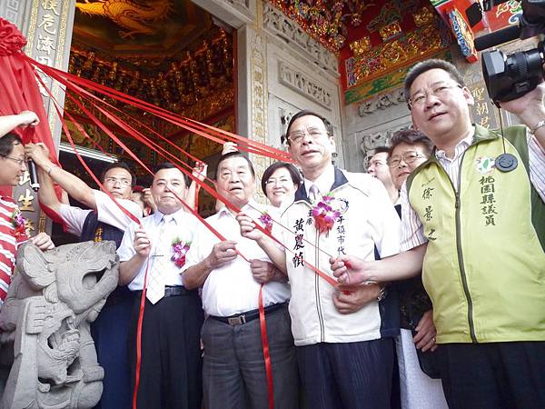 三教紫雲宮慶成祈安圓醮醮務局成立大會-1