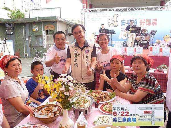 2013.06.22平鎮鄰舍節-義民廟(1-1)