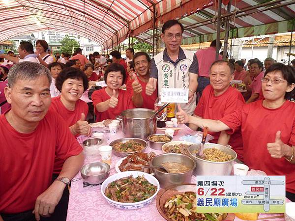 2013.06.22平鎮鄰舍節-義民廟(4-1)