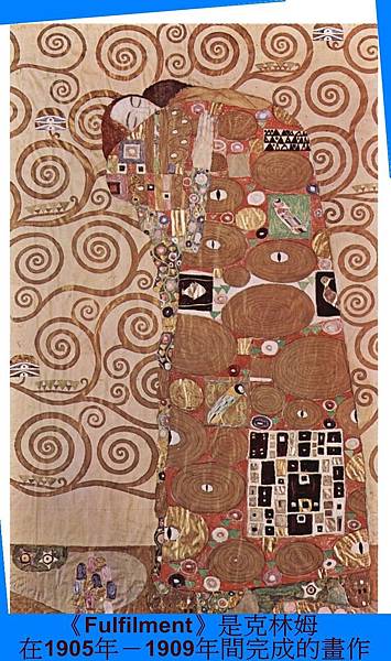 800px-Gustav_Klimt_032.jpg