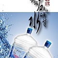 桶裝水，蒸餾水，礦泉水，飲水機喝好水.純水.純淨水.過濾水.RO水.JPG