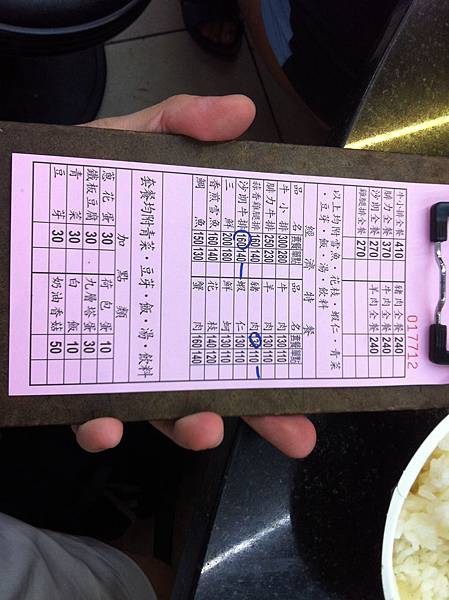 IMG_3657.JPG IMG_3657.JPG