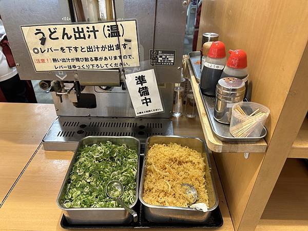 【熊本美食】三笠うどん