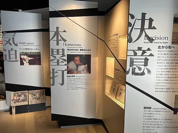 【熊本旅遊】熊本冷門景點 - 八代市松中信彥博物館 【熊本旅遊】熊本冷門景點 - 八代市松中信彥博物館