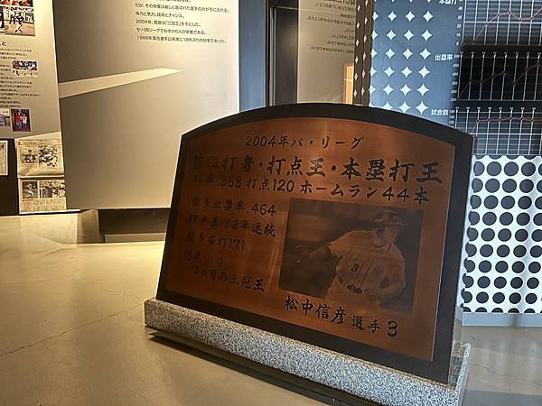 【熊本旅遊】熊本冷門景點 - 八代市松中信彥博物館 【熊本旅遊】熊本冷門景點 - 八代市松中信彥博物館