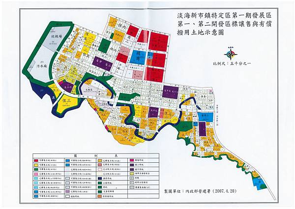新市鎮地圖 新市鎮地圖
