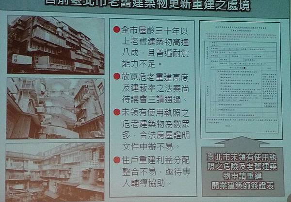 買家建商高價收購社子島土地0930995388長虹建設與北士